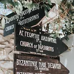 Naxos Chalkion Beautiful Detsis House With Jacuzzi Дом отдыха Khalkion